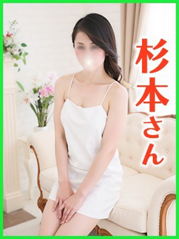 杉本(すぎもと)(34)