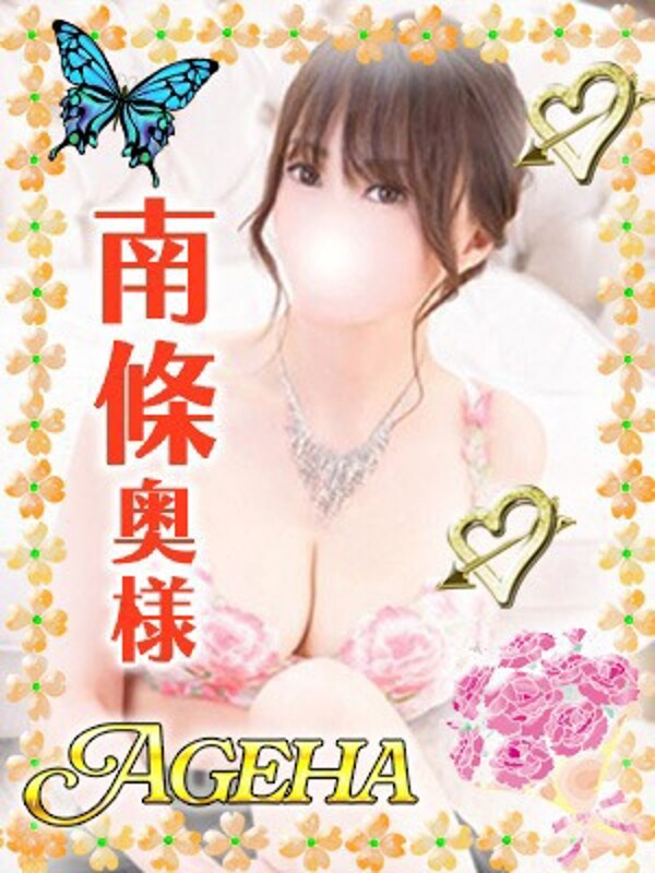 南條(なんじょう)(36)