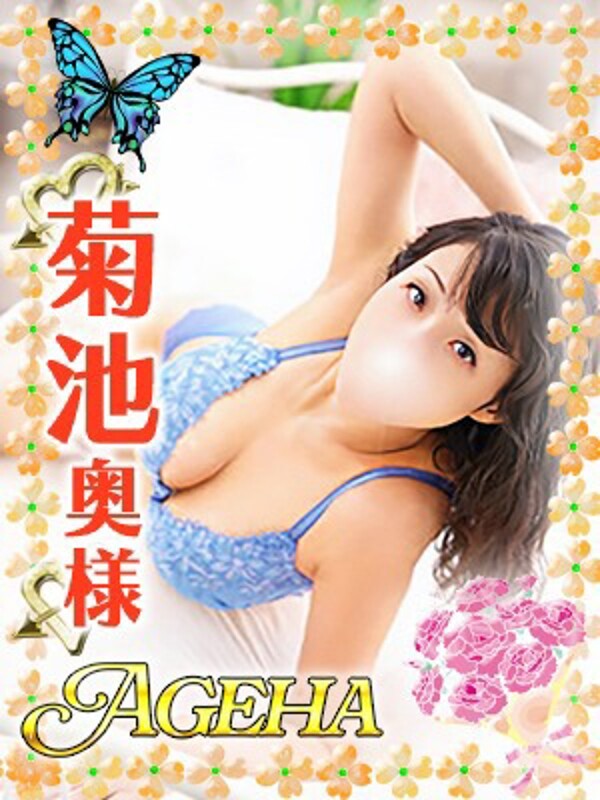 菊池(きくち)(39)