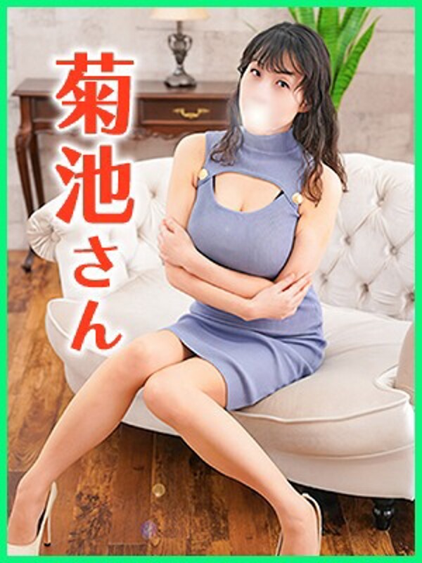 菊池(きくち)(39)