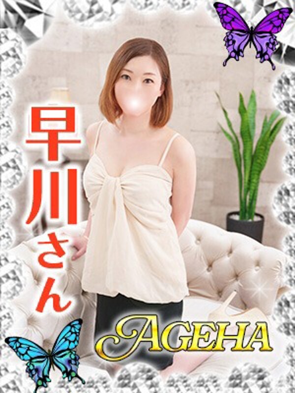 早川(はやかわ)(37)