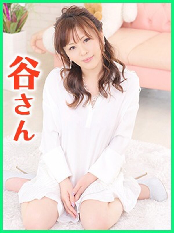 谷(たに)(36)