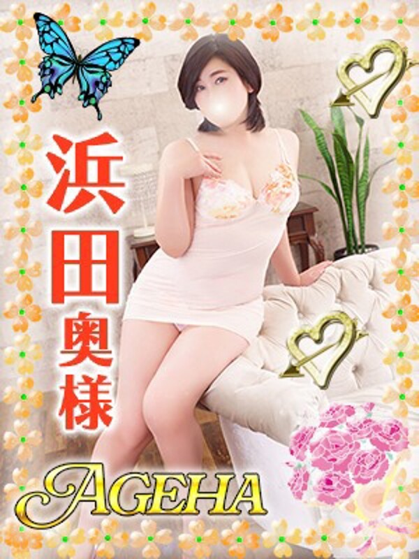 浜田(はまだ）(40)