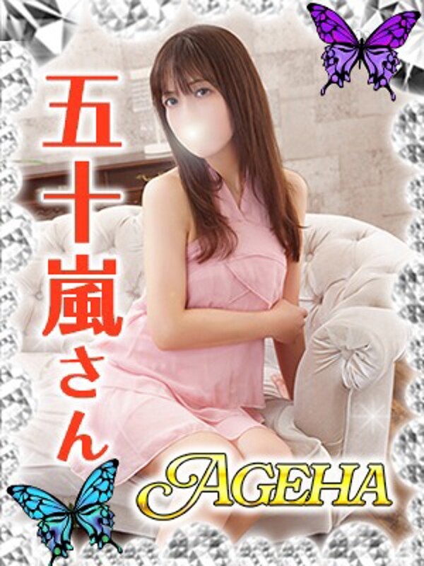 五十嵐(いがらし)(39)