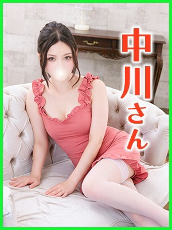 中川(なかがわ)