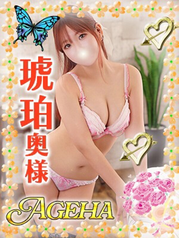 琥珀(こはく)(30)