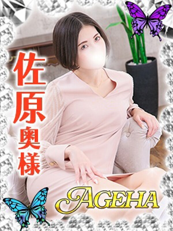 佐原(さはら)(37)