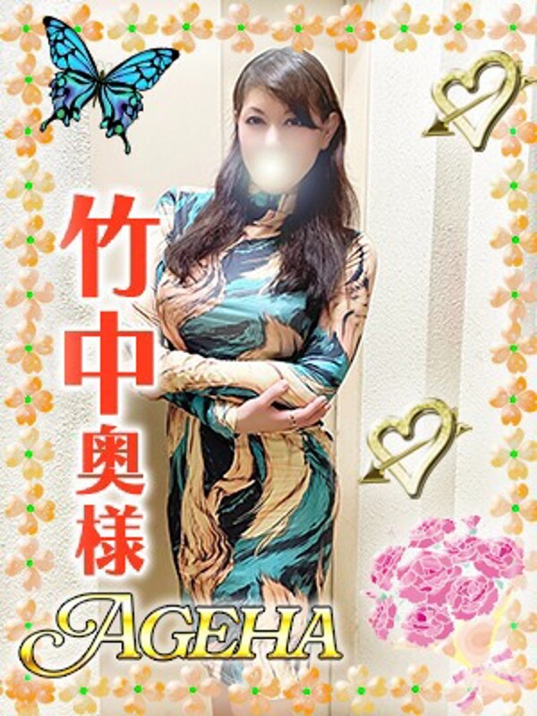 竹中(たけなか)(38)