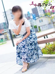 有馬優(56)