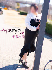 五十路マダムエクスプレス船橋店 桐条水雪(41)