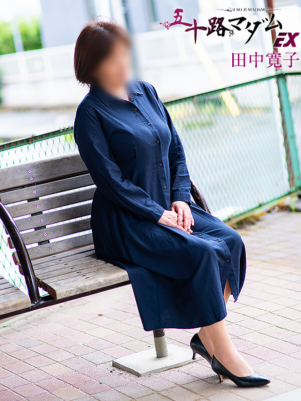 田中寛子(62)