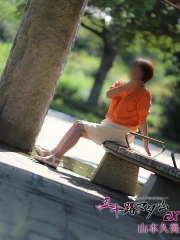 山本久美(54)