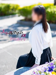 芹沢由宇子(51)