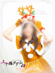 五十路マダムエクスプレス船橋店 七瀬実音(52)