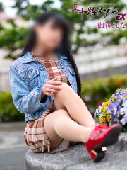 御神れな(45)