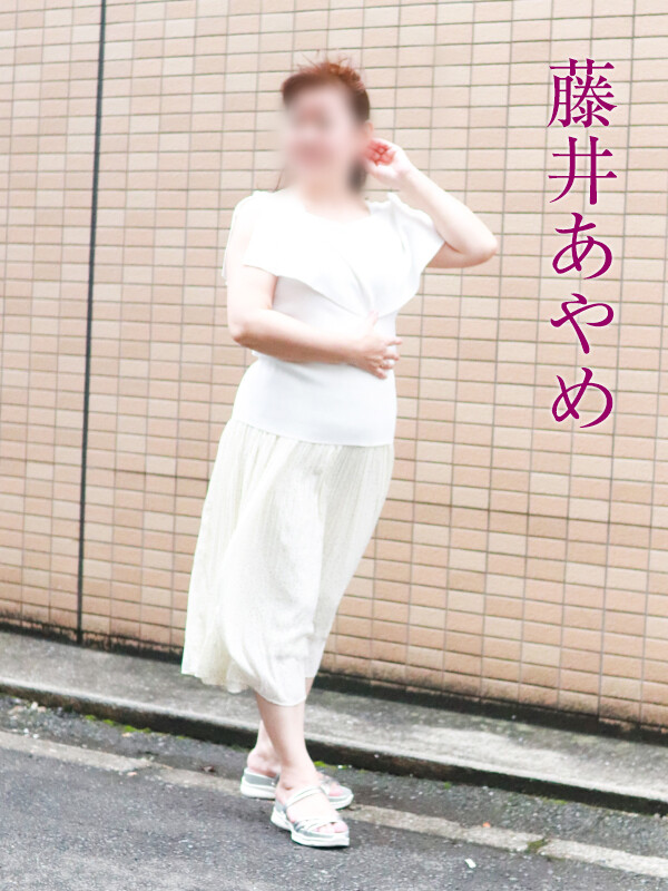 藤井あやめ