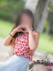 倉持華澄(48)