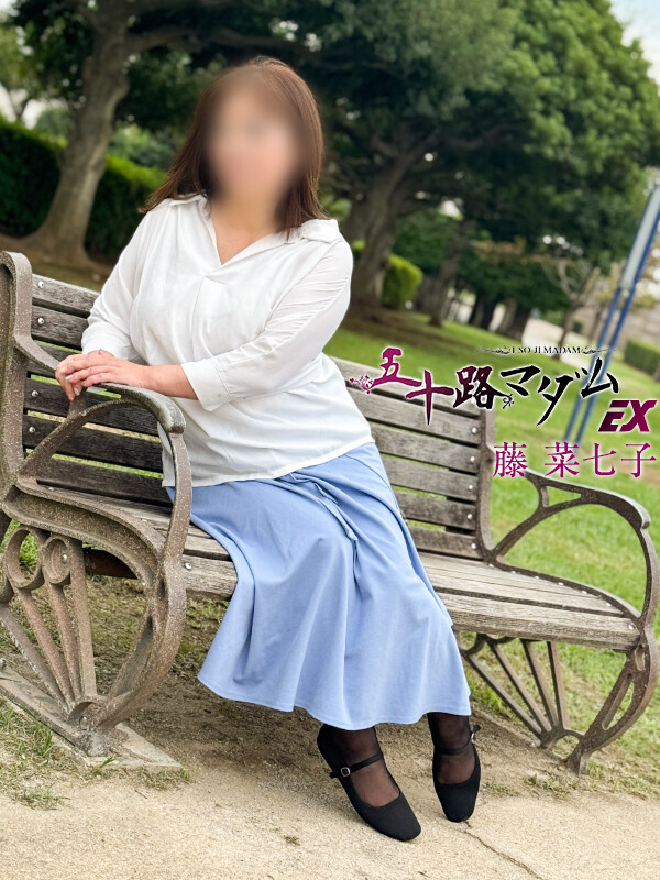 藤菜七子