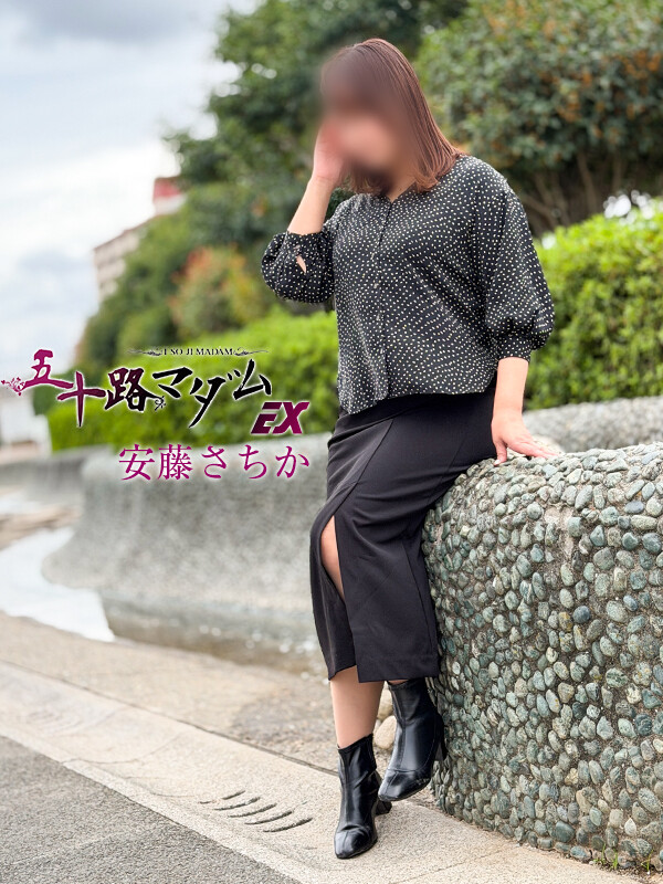 安藤さちか