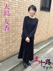 五十路マダムエクスプレス船橋店 大島友香(57)