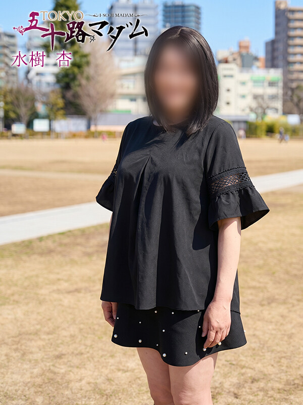 水樹杏