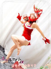 五十路マダムエクスプレス船橋店 長谷川ありさ(54)