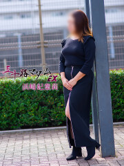 五十路マダムエクスプレス船橋店 浜崎妃葉莉(47)