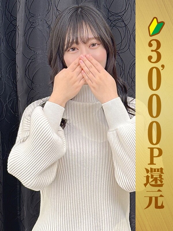 小森ちひろ(24)