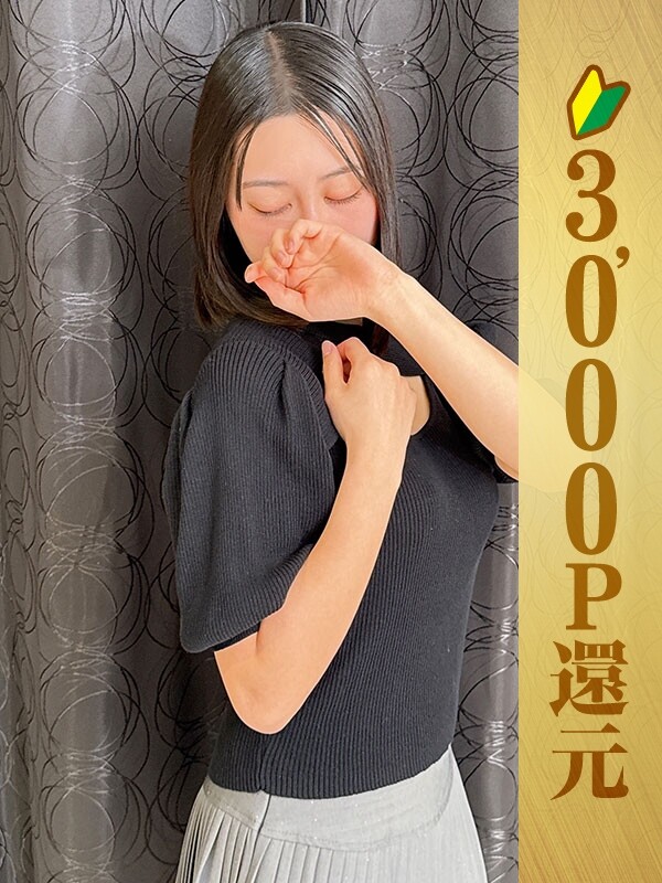 黒木なみ(20)