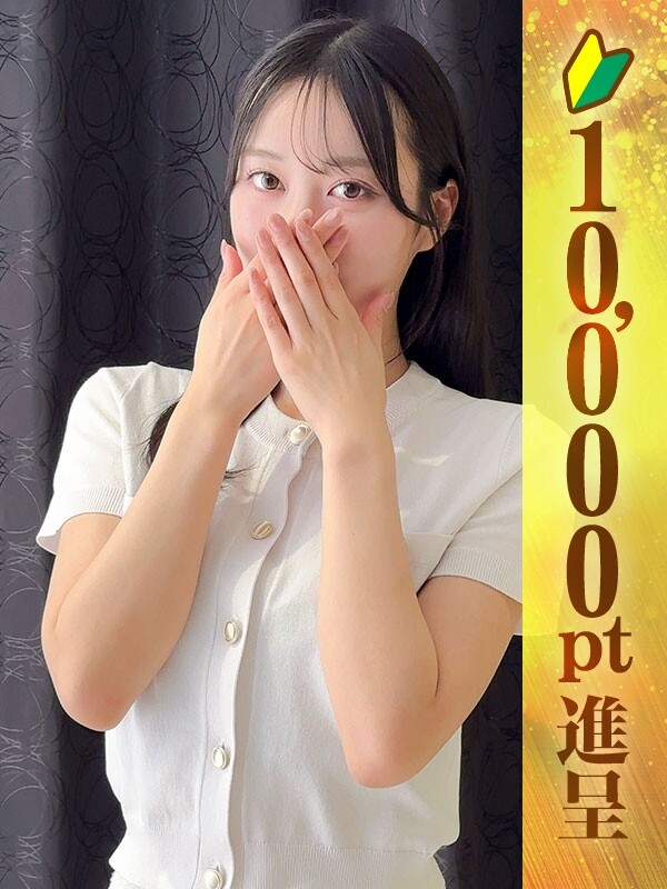 真鍋おとは(22)
