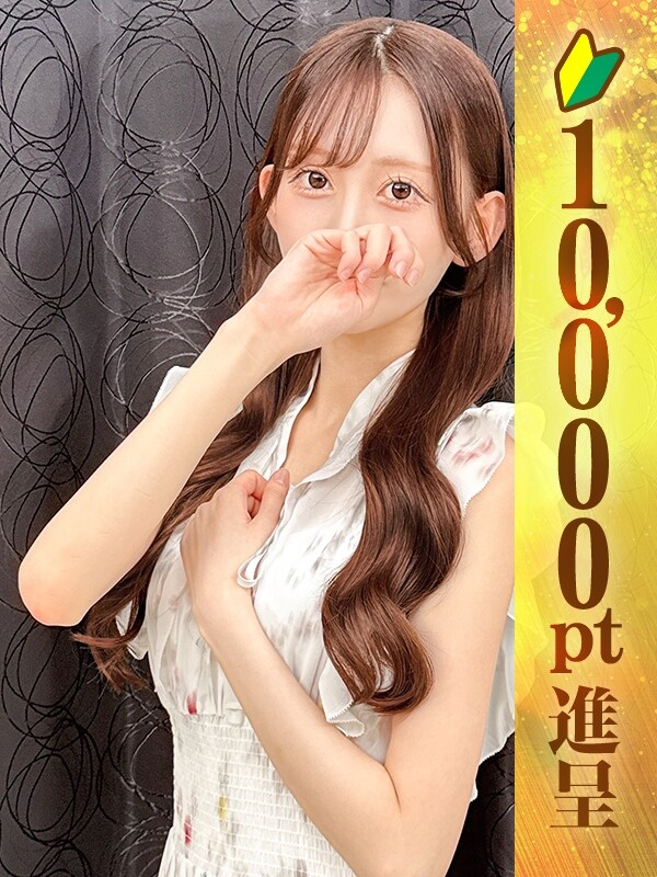 神楽さつき(22)