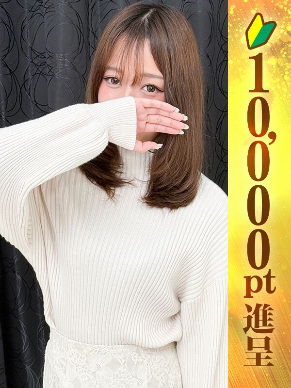 羽賀なつみ(28)