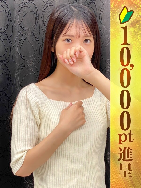 水嶋りお(23)
