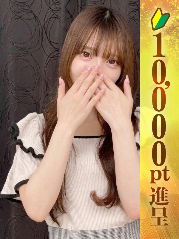 青空まや(24)