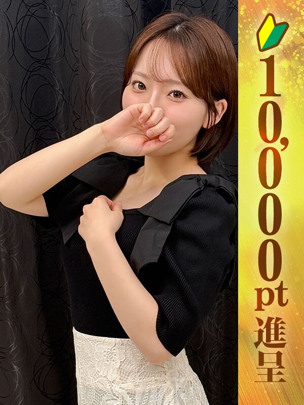 堀内のどか(24)