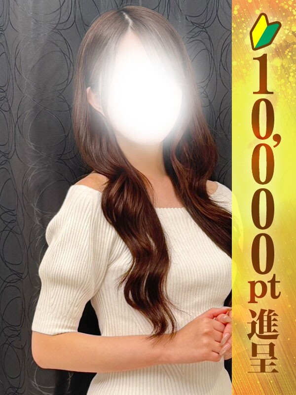 北川れいな(24)