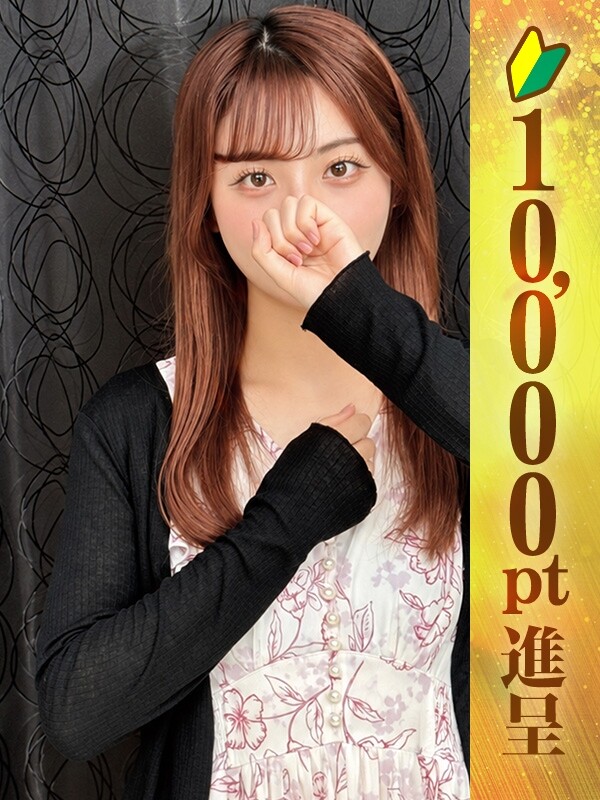 藤宮いろは(23)