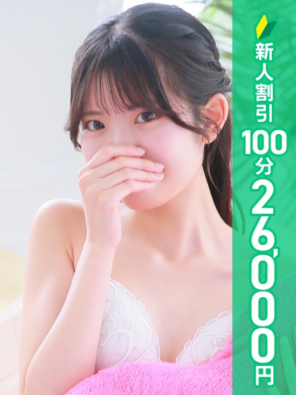 沙月るな(22)