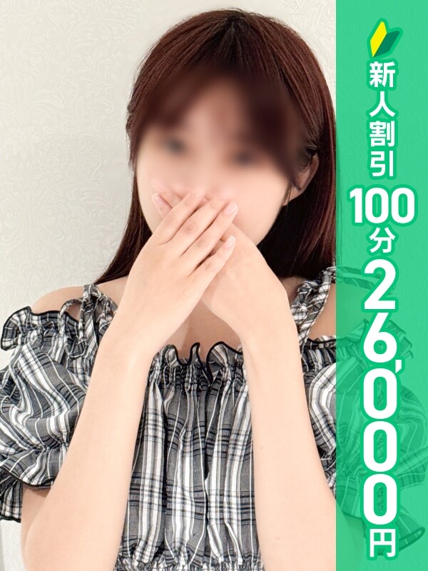 姫野ゆずき(19)