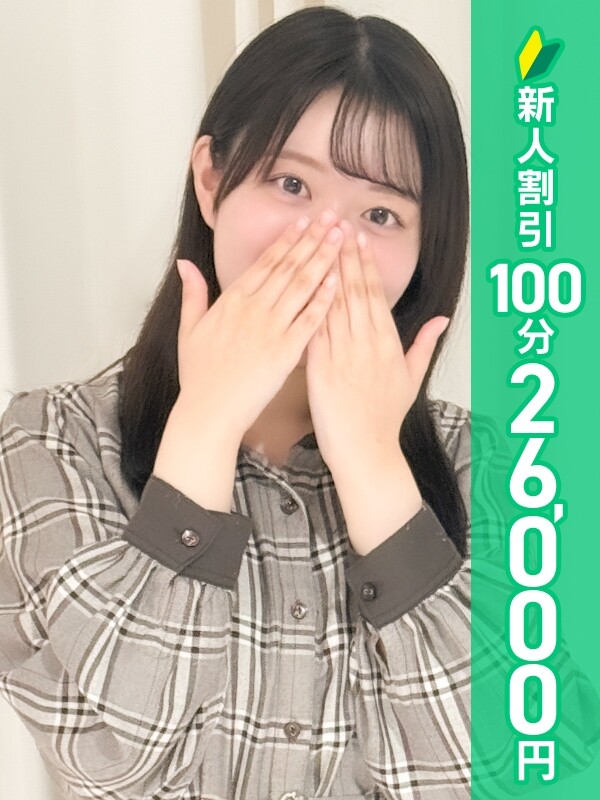 長谷部とも(20)