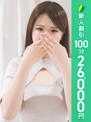 五反田 必要以上のエステ(シンデレラグループ) 美谷ゆきの