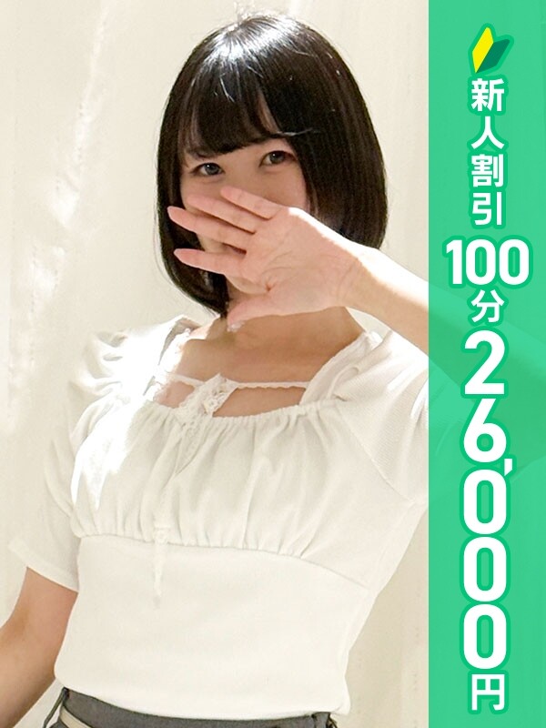 星乃みなと(25)