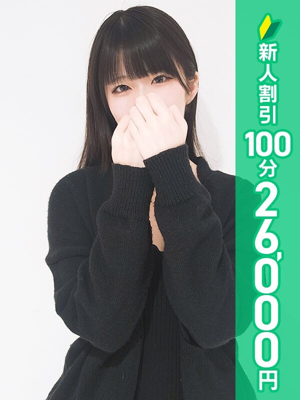 福井まな(20)