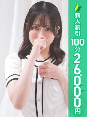 五反田 必要以上のエステ(シンデレラグループ) 浅田みあ