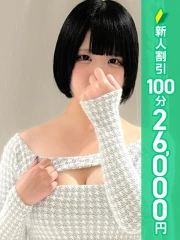 五反田 必要以上のエステ(シンデレラグループ) 愛川つくし