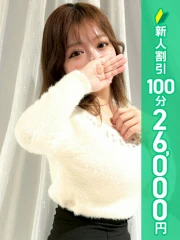 五反田 必要以上のエステ(シンデレラグループ) 桃原あめ