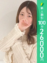 五反田 必要以上のエステ(シンデレラグループ) 望実ふうか