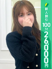 五反田 必要以上のエステ(シンデレラグループ) 神原りつ