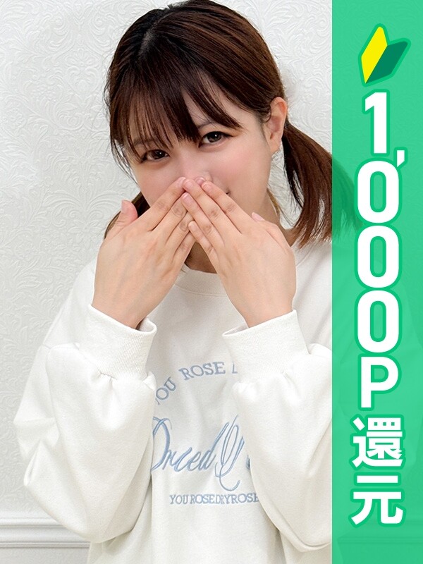 椎名あおは