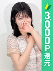 五反田 必要以上のエステ(シンデレラグループ) 小宮はるか